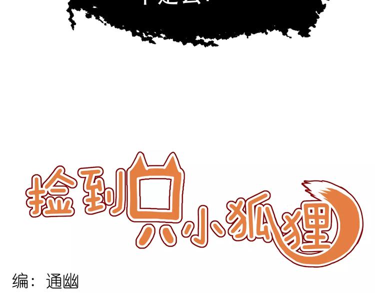 第6话 独占宣言5