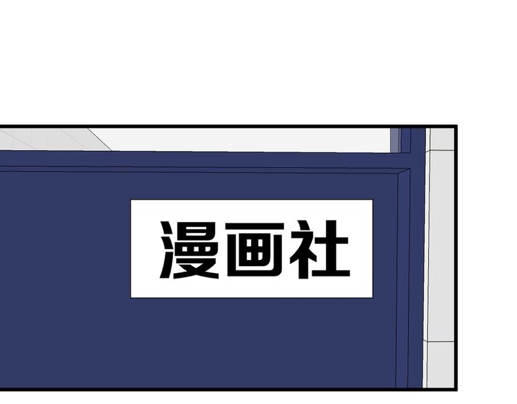 特别篇 第19话51