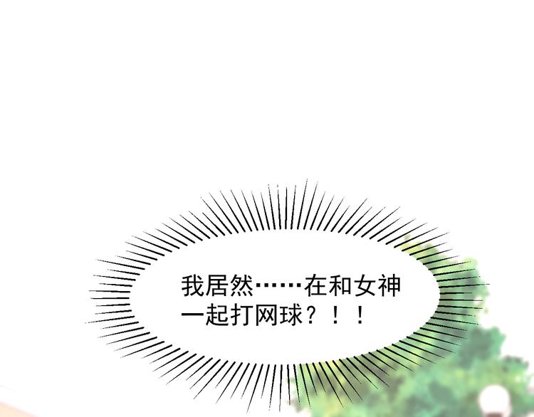 特别篇 第17话52