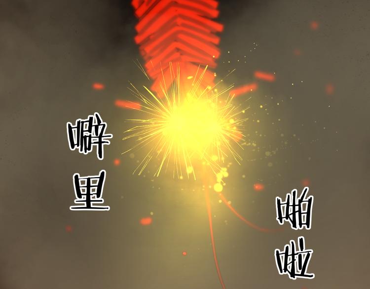 第69话 月牙回归！64