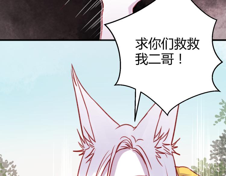 第74话 求助31