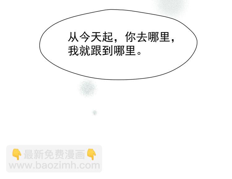 第71话 女巫的奴仆（下）76