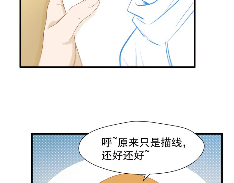 特别篇 第17话9