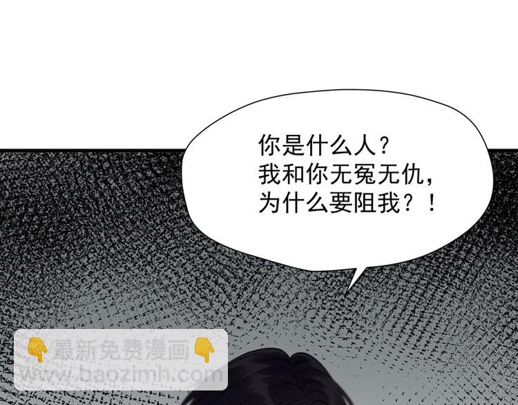 第65话 我该选谁14