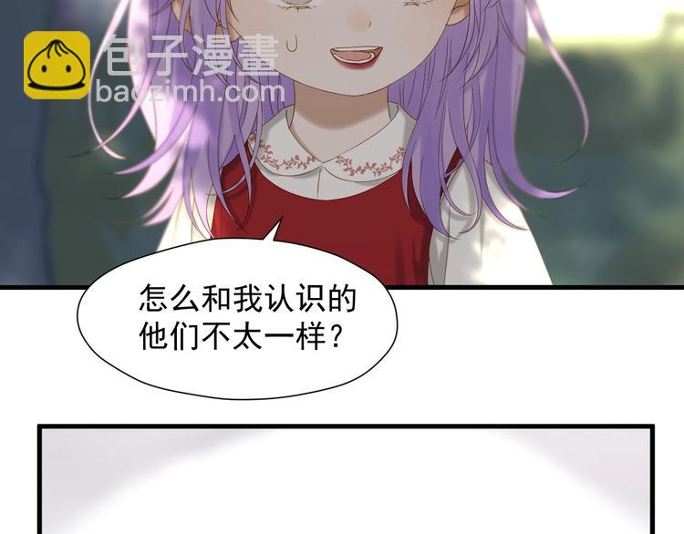 第46话 恩怨32