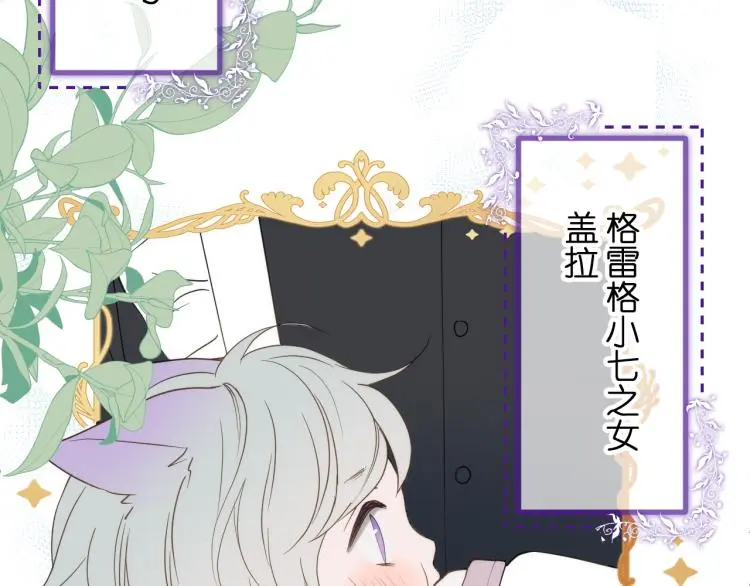 二四篇 特别番外21