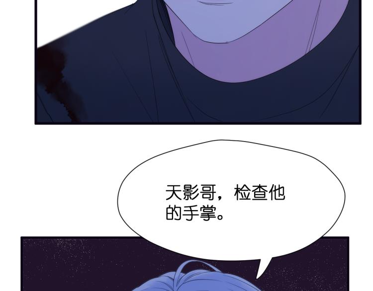 特别篇 第30话30