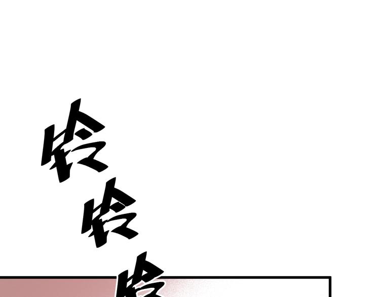 特别篇 第3话67