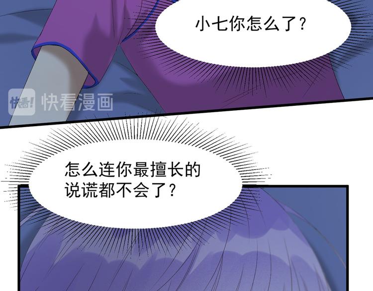第53话 转世50