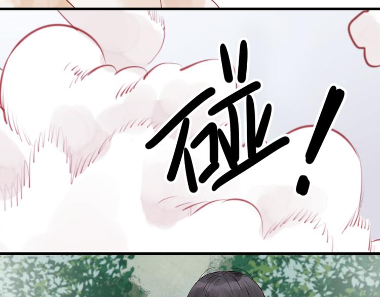 第48话 爷爷的法术害的！50