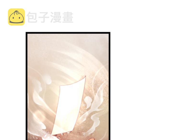 第1＋2话 捡到一只很萌的狐狸？32