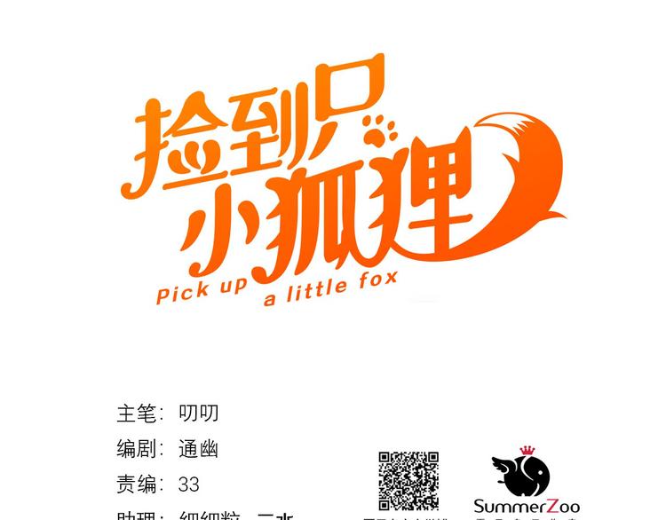特别篇 第15话0