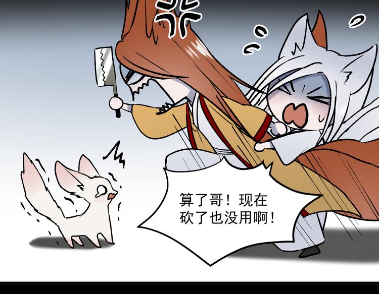 番外 巨型女友的好处29