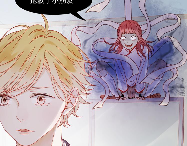 第36话 你不是她！1