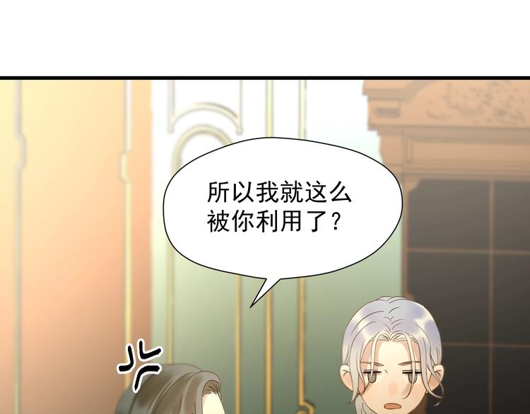 第21话 冷漠背后的温柔51