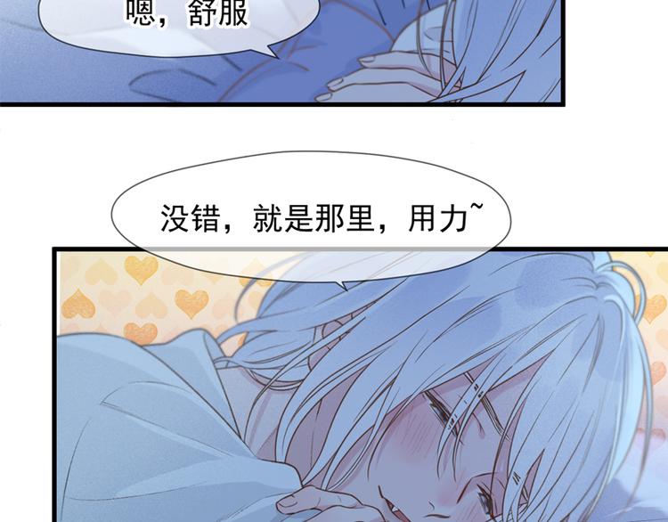 特别篇 第9话95