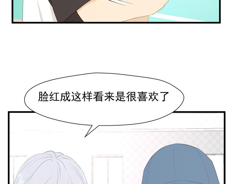 特别篇 第16话61
