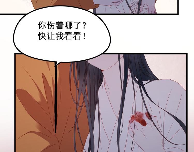 第59话 爱妻7