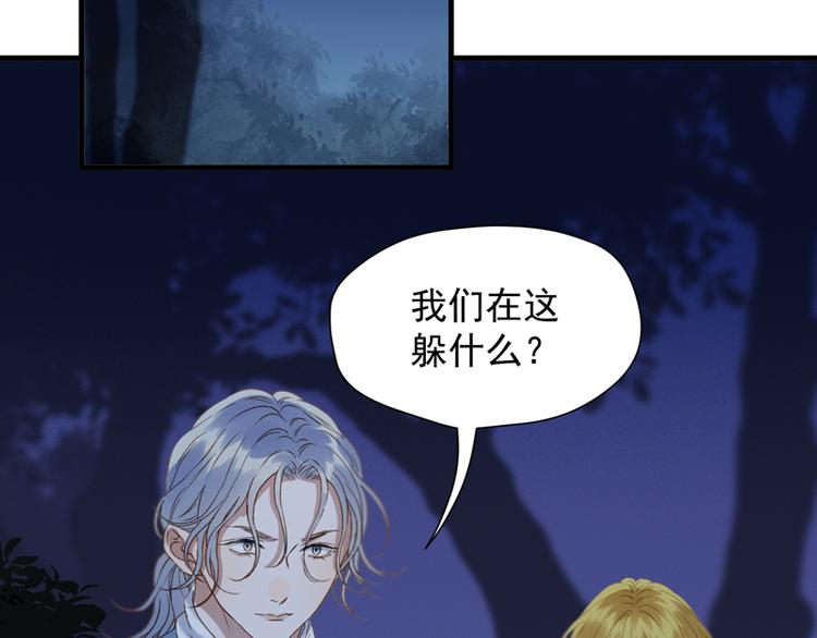 第56话 疯子52