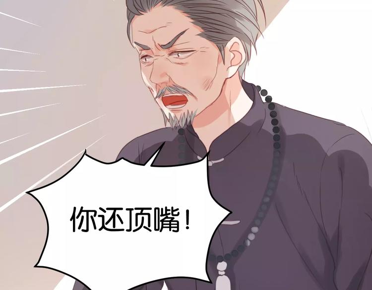第20话 我想变成女孩52