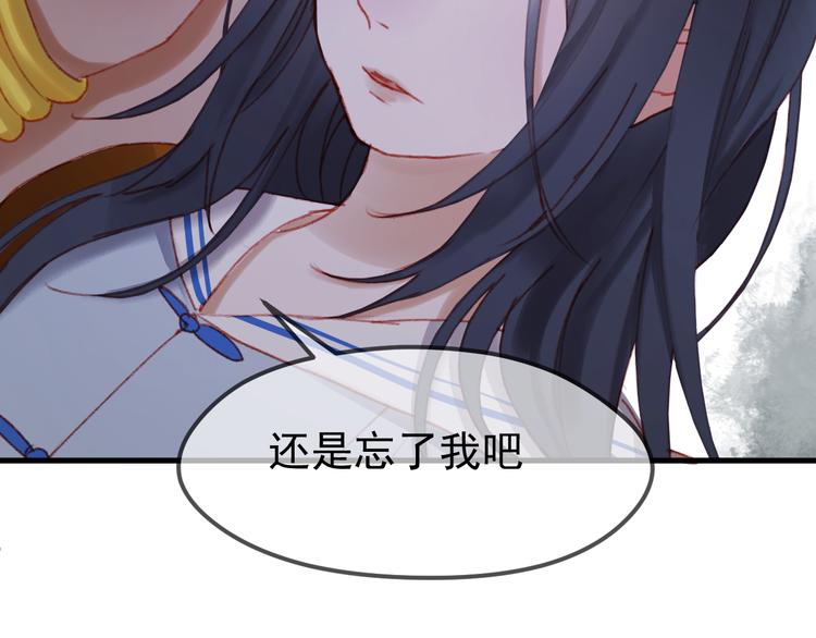 第52话 消除记忆19