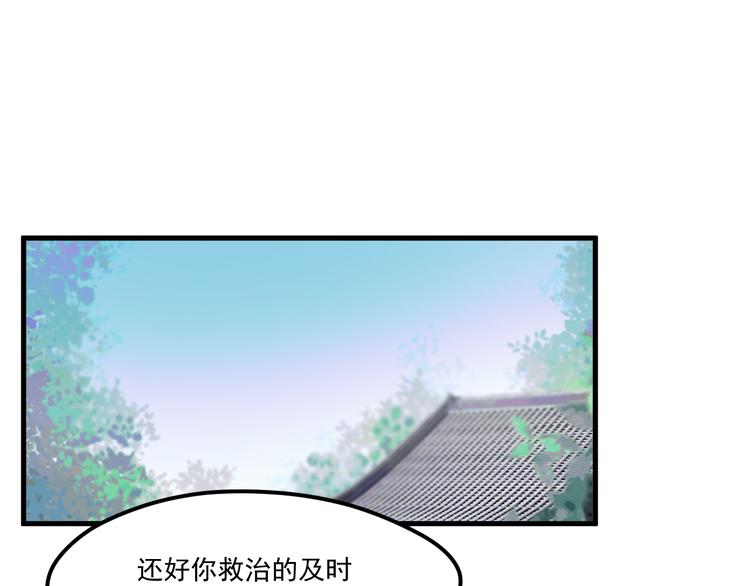 第65话 永远在一起11