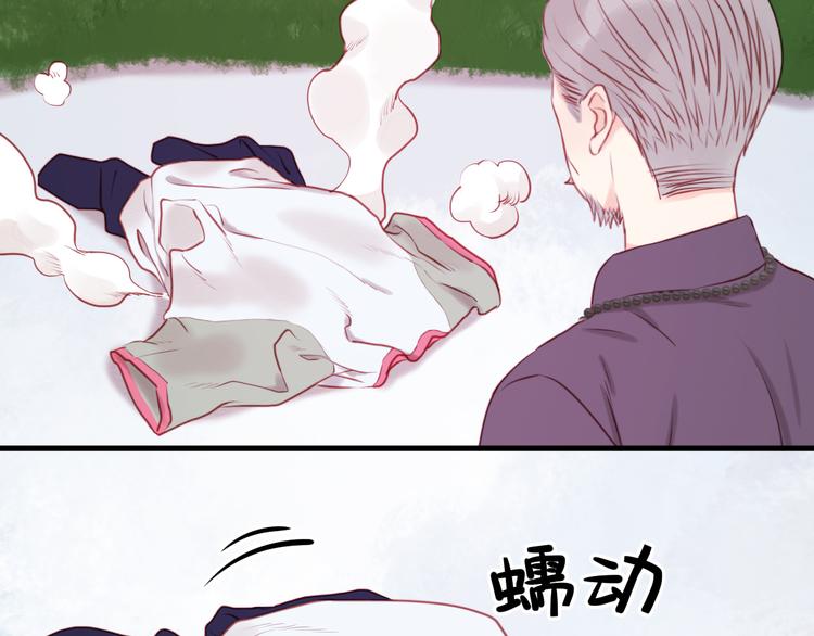 第48话 爷爷的法术害的！18