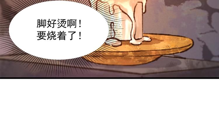 第58话 关键点80