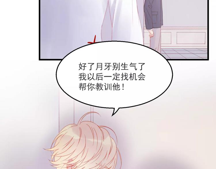 第27话 她的事我要亲口听她说9