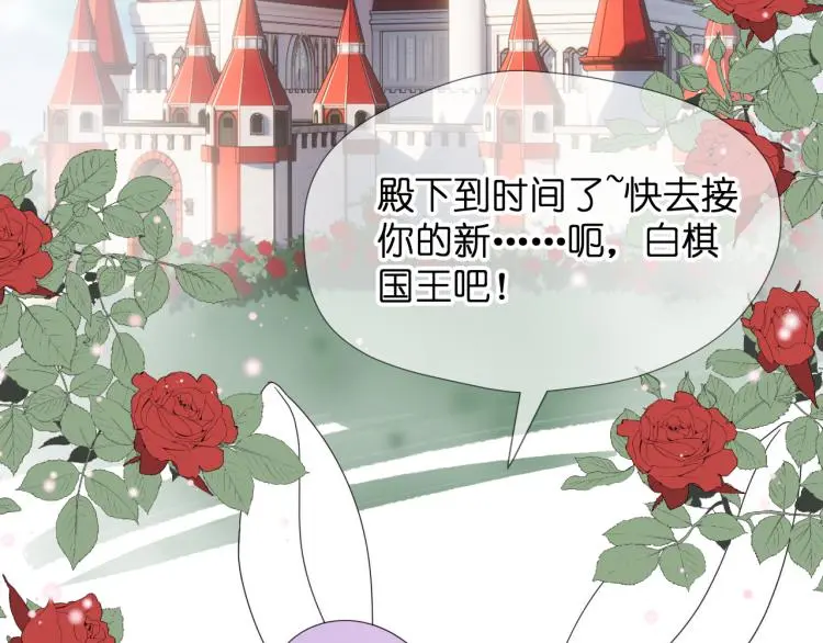 二四篇 特别番外61