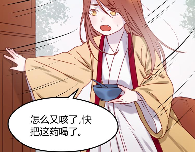 第55话 我们都得认命40