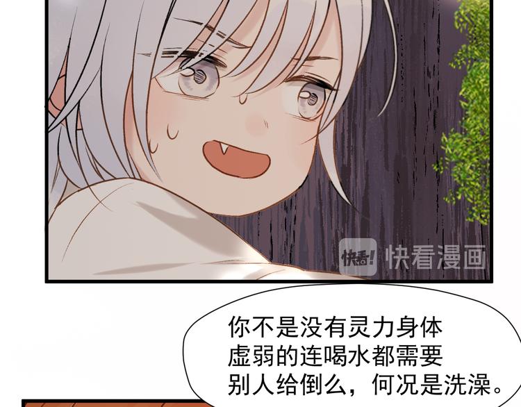 特别篇 第11话56