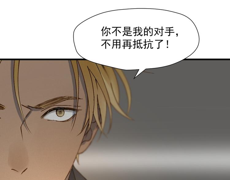 第65话 我该选谁76