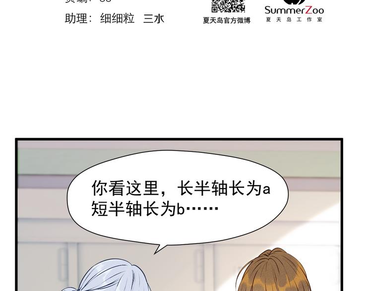 特别篇 第13话1