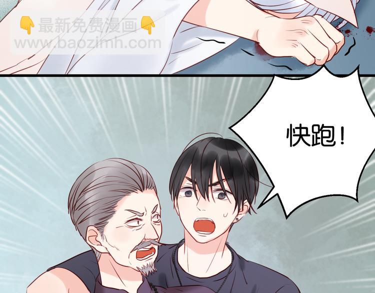 第39话 是你的狐狸精34