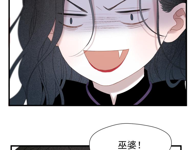 第71话 女巫的奴仆（下）67