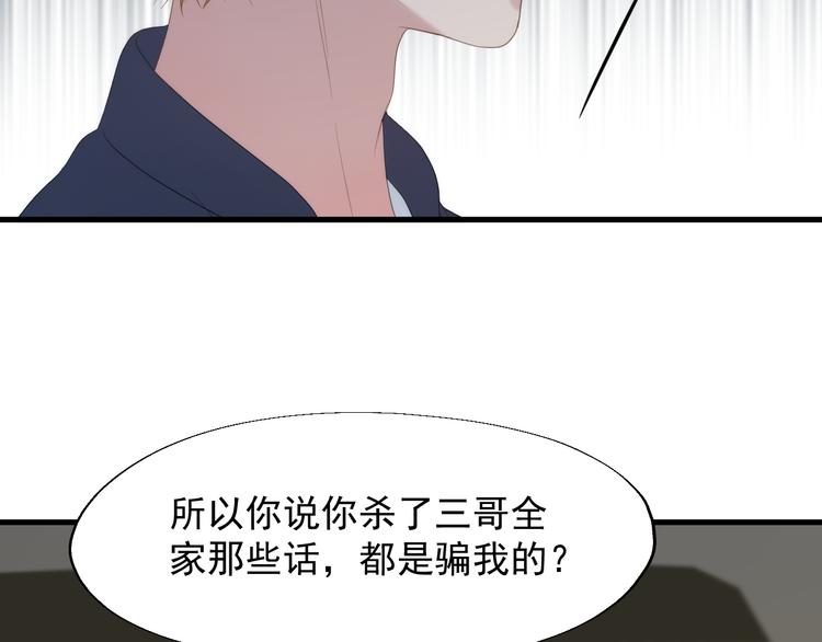 特别篇 第24话34