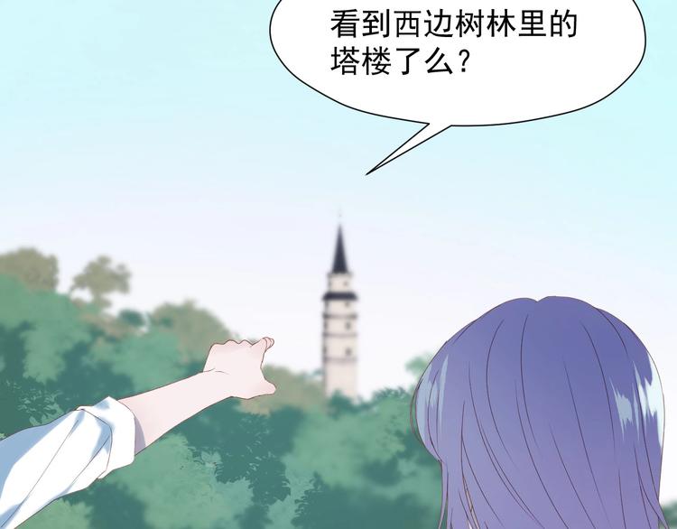 第8话 塔楼困兽1