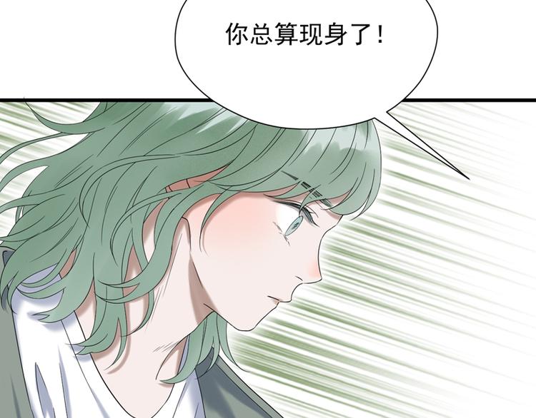 第67话 苏醒17