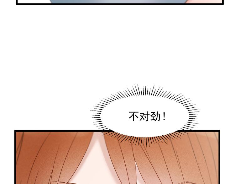 特别篇 第9话50