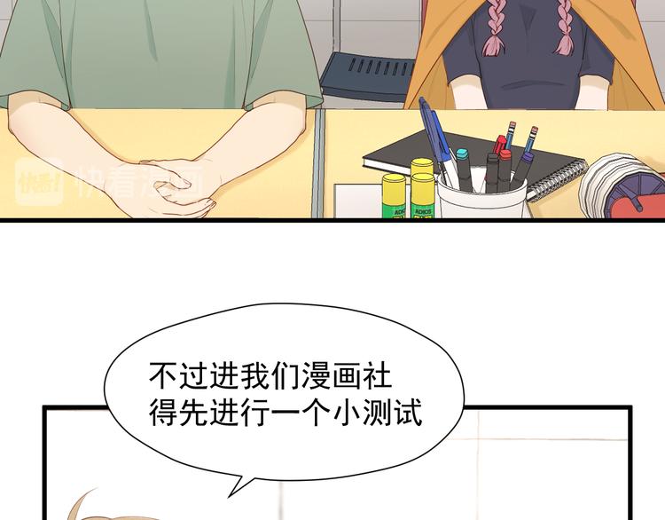 特别篇 第17话3