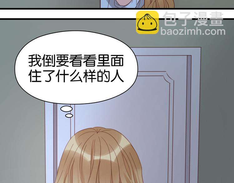 第23话 天游，我回来了34