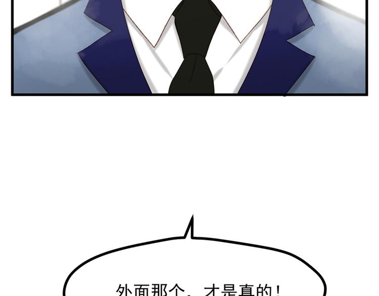 第60话 选择70