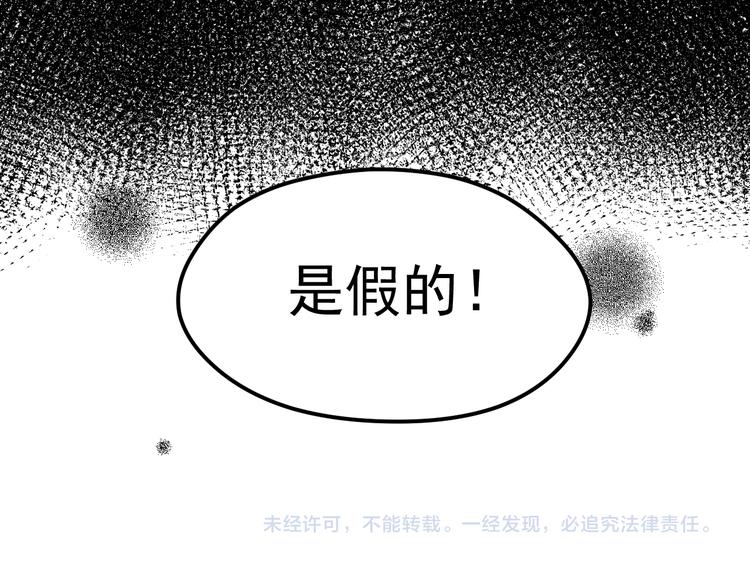 第42话 生日会风波57