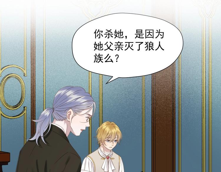 第39话 新身份71