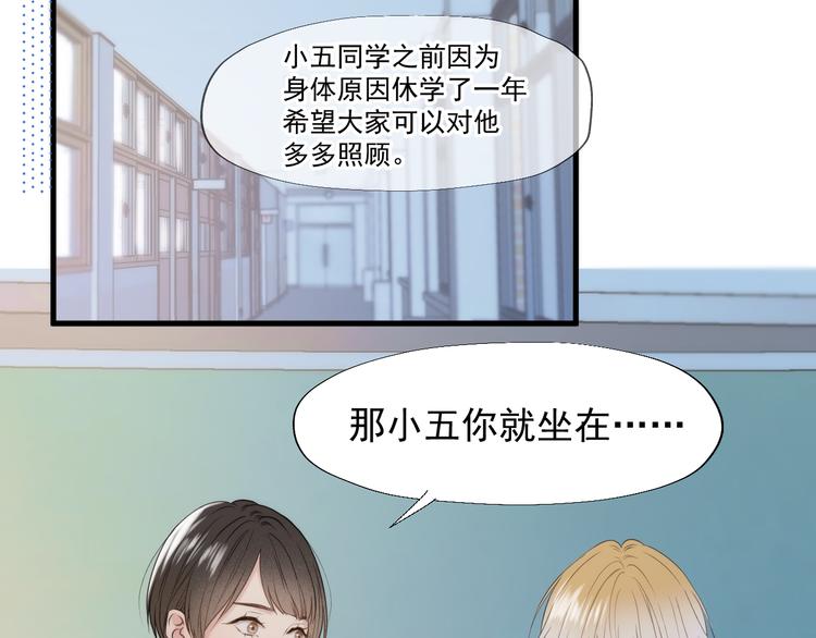 特别篇 第23话7