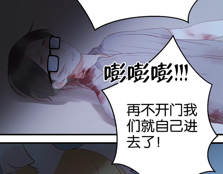 第36话 黑化的小九42