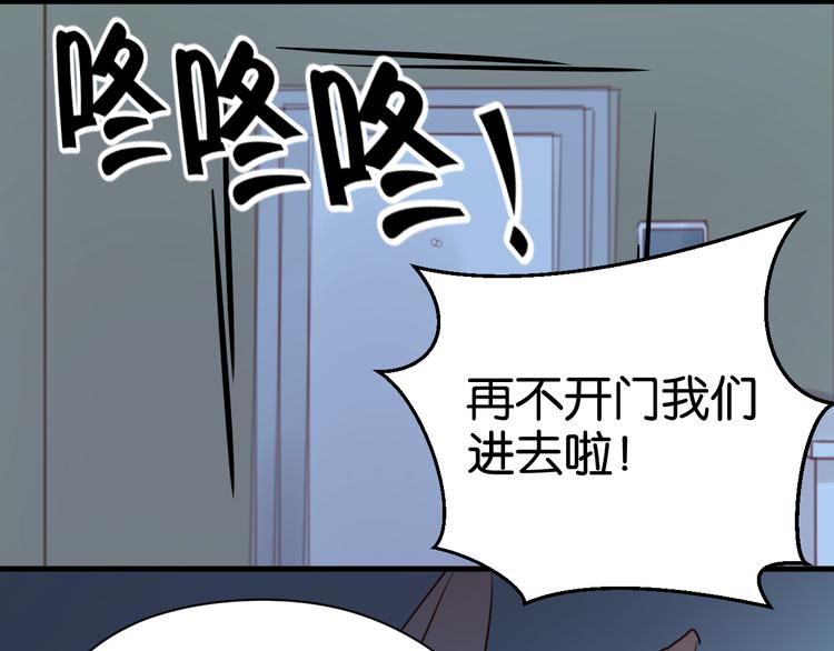 第37话 天游被捕1