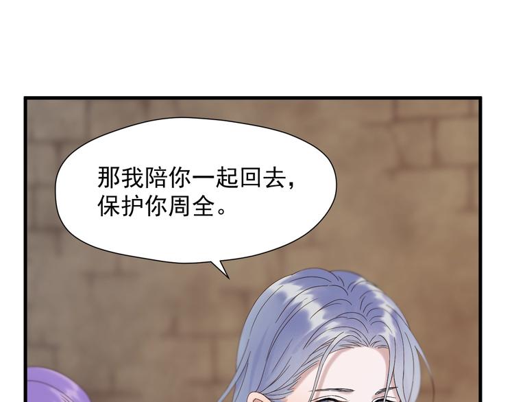 第43话 表白59