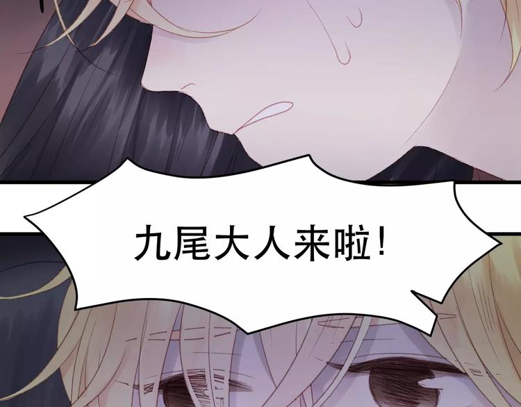 第4话 女孩和男孩的选择28